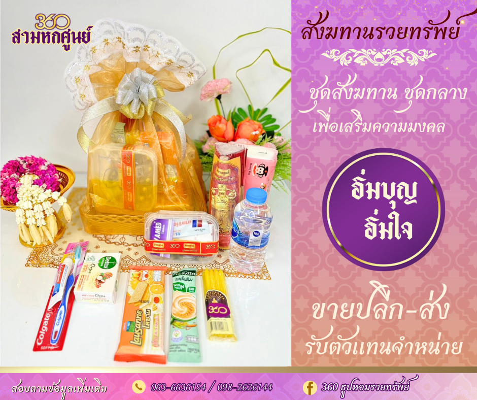 เทียน (18)